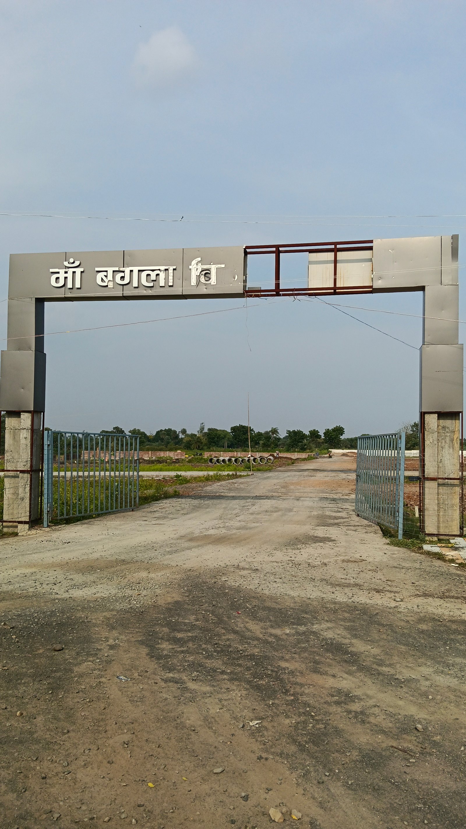commercial and Residence Plot 1