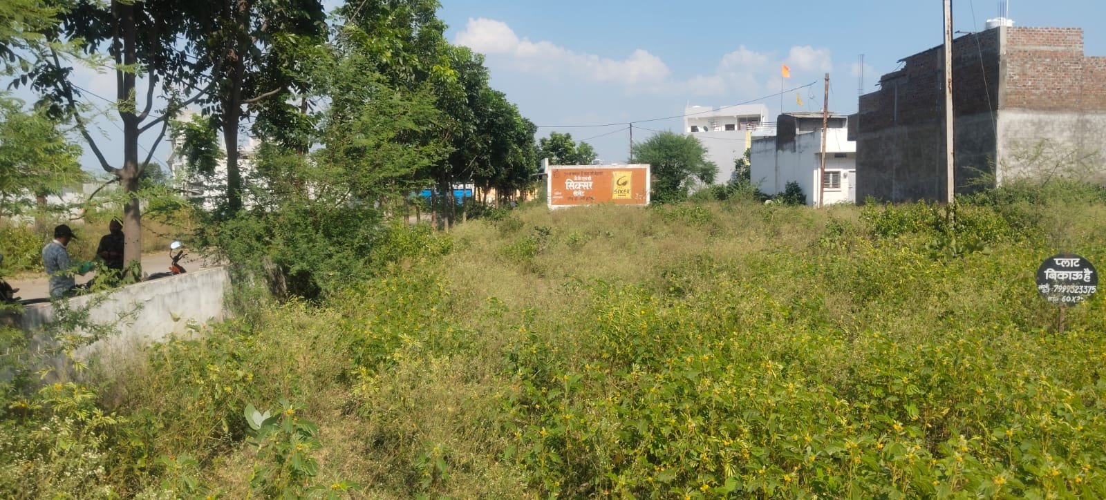 Commercial plot 1